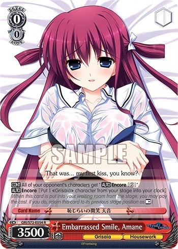 Image for Embarrassed Smile, Amane (The Fruit of Grisaia) (GRI/S72-E054 R) - Weiss Schwarz