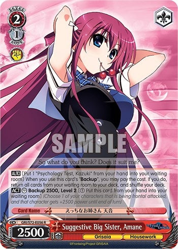 Image for Suggestive Big Sister, Amane (The Fruit of Grisaia) (GRI/S72-E056 R) - Weiss Schwarz