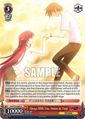 Image for Always With You, Amane & Yuuji (The Fruit of Grisaia) (GRI/S72-E065 U) - Weiss Schwarz