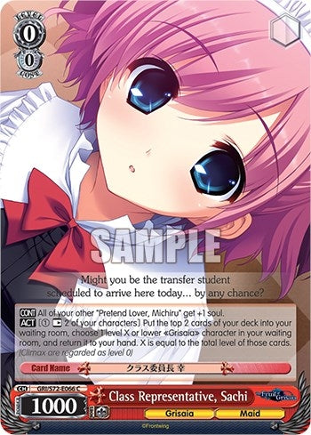 Image for Class Representative, Sachi (The Fruit of Grisaia) (GRI/S72-E066 C) - Weiss Schwarz