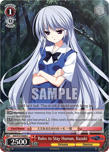 Image for Rules to Stay Human, Kazuki (The Fruit of Grisaia) (GRI/S72-E068 C) - Weiss Schwarz