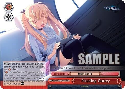 Image for Pleading Outcry (RRR) (The Fruit of Grisaia) (GRI/S72-E076R RRR) - Weiss Schwarz