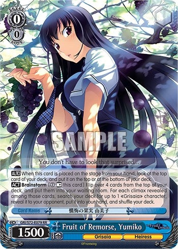 Image for Fruit of Remorse, Yumiko (The Fruit of Grisaia) (GRI/S72-E079 RR) - Weiss Schwarz