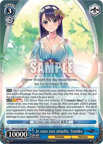 Image for Je vous suis attache, Yumiko (The Fruit of Grisaia) (GRI/S72-E080 RR) - Weiss Schwarz