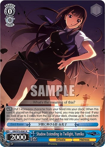 Image for Shadow Extending in Twilight, Yumiko (The Fruit of Grisaia) (GRI/S72-E081 R) - Weiss Schwarz