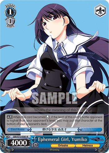 Image for Ephemeral Girl, Yumiko (The Fruit of Grisaia) (GRI/S72-E083 R) - Weiss Schwarz