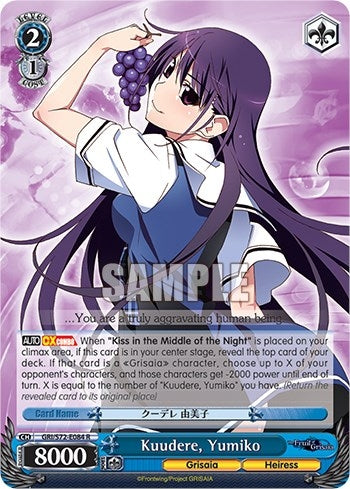Image for Kuudere, Yumiko (The Fruit of Grisaia) (GRI/S72-E084 R) - Weiss Schwarz