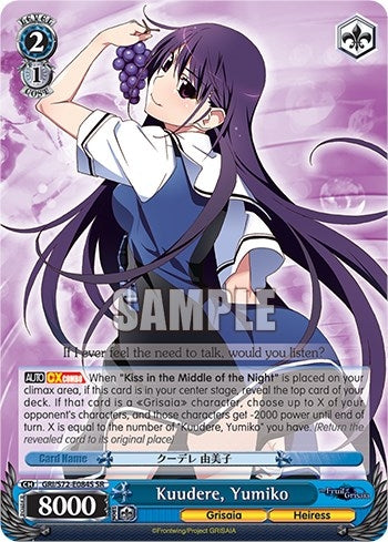 Image for Kuudere, Yumiko (SR) (The Fruit of Grisaia) (GRI/S72-E084S SR) - Weiss Schwarz