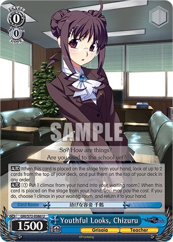 Image for Youthful Looks, Chizuru (The Fruit of Grisaia) (GRI/S72-E086 U) - Weiss Schwarz
