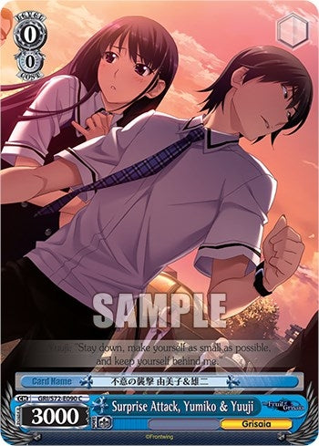 Image for Surprise Attack, Yumiko & Yuuji (The Fruit of Grisaia) (GRI/S72-E090 C) - Weiss Schwarz