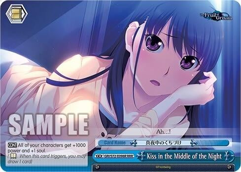 Image for Kiss in the Middle of the Night (RRR) (The Fruit of Grisaia) (GRI/S72-E098R RRR) - Weiss Schwarz
