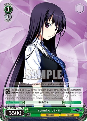 Image for Yumiko Sakaki (The Fruit of Grisaia) (GRI/S72-TE05 TD) - Weiss Schwarz