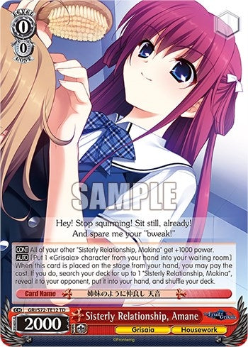 Image for Sisterly Relationship, Amane (The Fruit of Grisaia) (GRI/S72-TE12 TD) - Weiss Schwarz