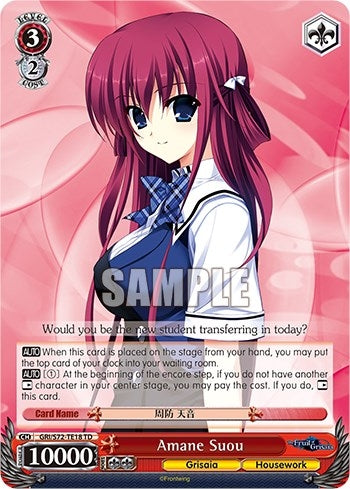 Image for Amane Suou (The Fruit of Grisaia) (GRI/S72-TE18 TD) - Weiss Schwarz