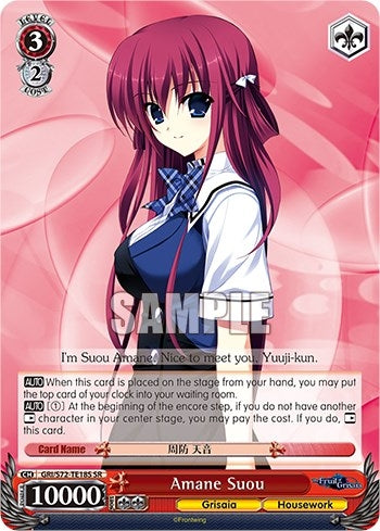 Image for Amane Suou (SR) (The Fruit of Grisaia) (GRI/S72-TE18S SR) - Weiss Schwarz