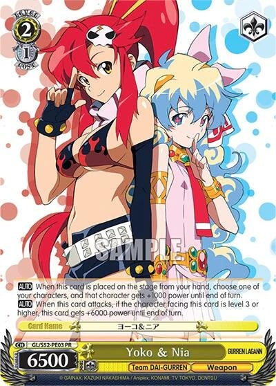 Image for Yoko & Nina (Gurren Lagann) (GL/S52-PE03) - Weiss Schwarz