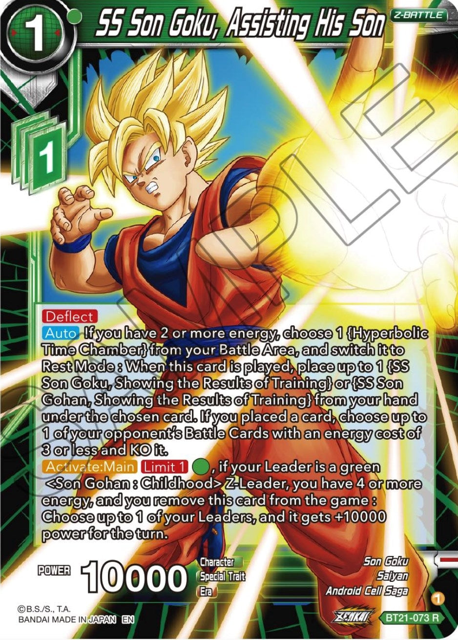 Image for SS Son Goku, Assisting His Son (Wild Resurgence) (BT21-073) - Dragon Ball Super: Masters