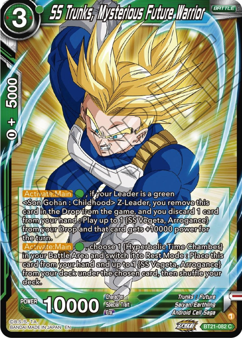 Image for SS Trunks, Mysterious Future Warrior (Wild Resurgence) (BT21-082) - Dragon Ball Super: Masters
