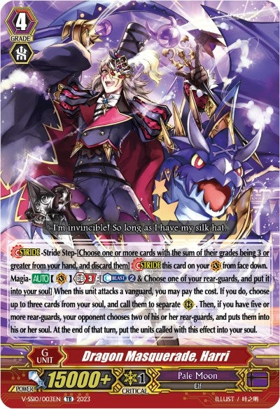 Image for Dragon Masquerade, Harri (Foil) (V-SS10 Premium Battle Deckset 2023) (V-SS10/003EN) - Cardfight Vanguard