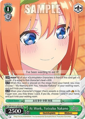 Image for At Work, Yotsuba Nakano (SR) (The Quintessential Quintuplets Movie) (5HY/W101-E032S SR) - Weiss Schwarz