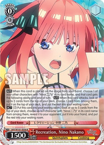Image for Recreation, Nino Nakano (The Quintessential Quintuplets Movie) (5HY/W101-E056 R) - Weiss Schwarz