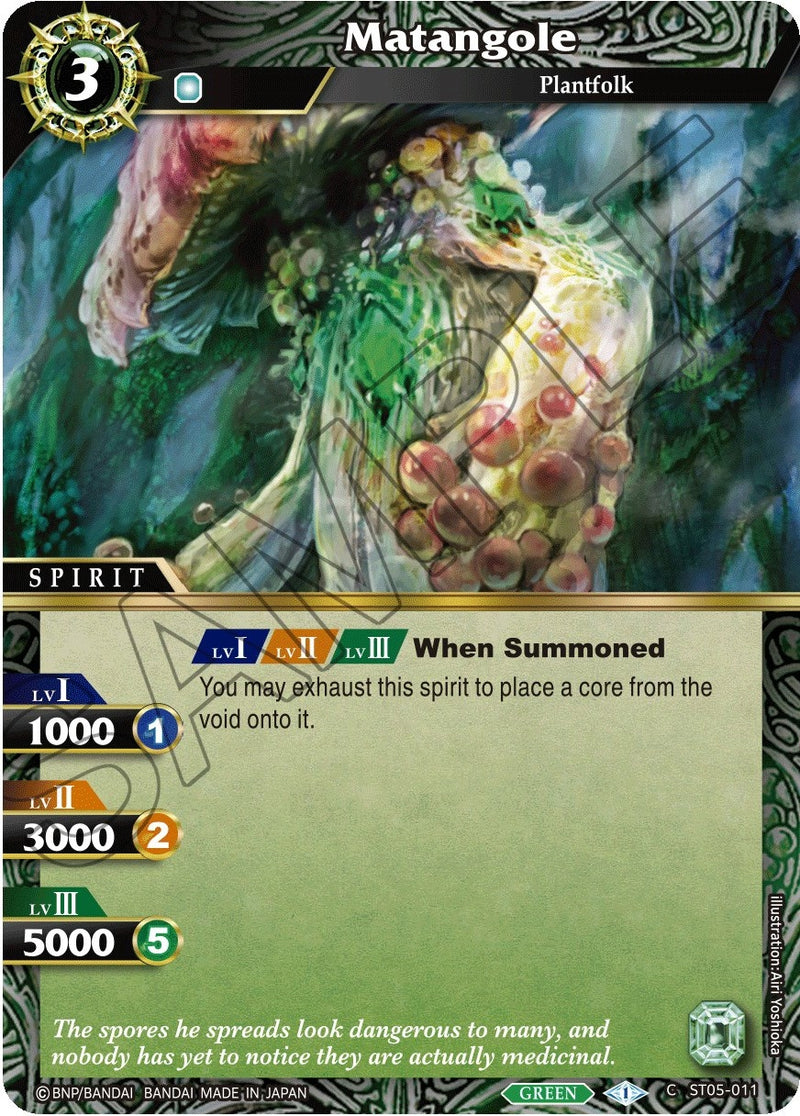 Image for Matangole (Starter Deck 05: Verdant Wings) (ST05-011) - Battle Spirits Saga