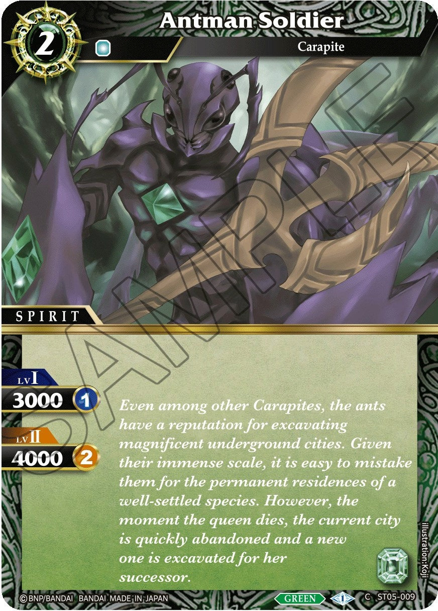 Image for Antman Soldier (Starter Deck 05: Verdant Wings) (ST05-009) - Battle Spirits Saga
