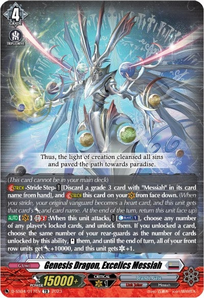 Image for Genesis Dragon, Excelics Messiah (D-SS04: Stride Deckset - Messiah) (D-SS04/017EN) - Cardfight Vanguard