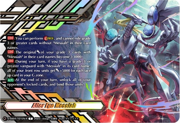 Image for Alter Ego Messiah Crest Token (Foil) (D-SS04: Stride Deckset - Messiah) (D-SS04/019EN-R) - Cardfight Vanguard