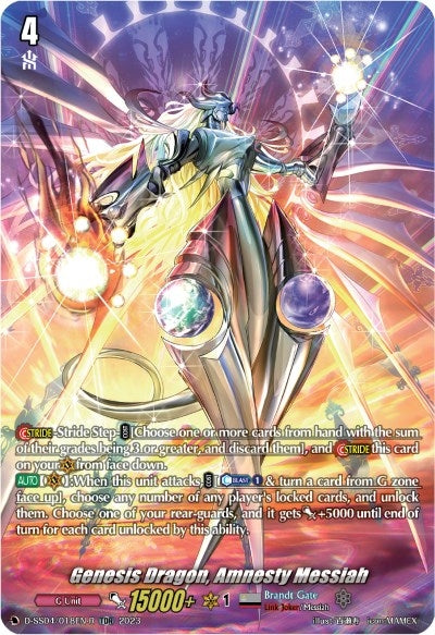 Image for Genesis Dragon, Amnesty Messiah (TDR) (D-SS04: Stride Deckset - Messiah) (D-SS04/018EN-R) - Cardfight Vanguard