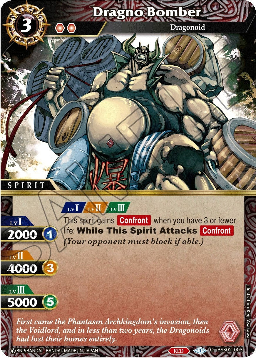 Image for Dragno Bomber (False Gods) (BSS02-003) - Battle Spirits Saga