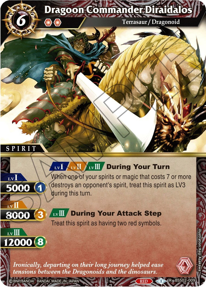 Image for Dragoon Commander Diraidalos (False Gods) (BSS02-009) - Battle Spirits Saga