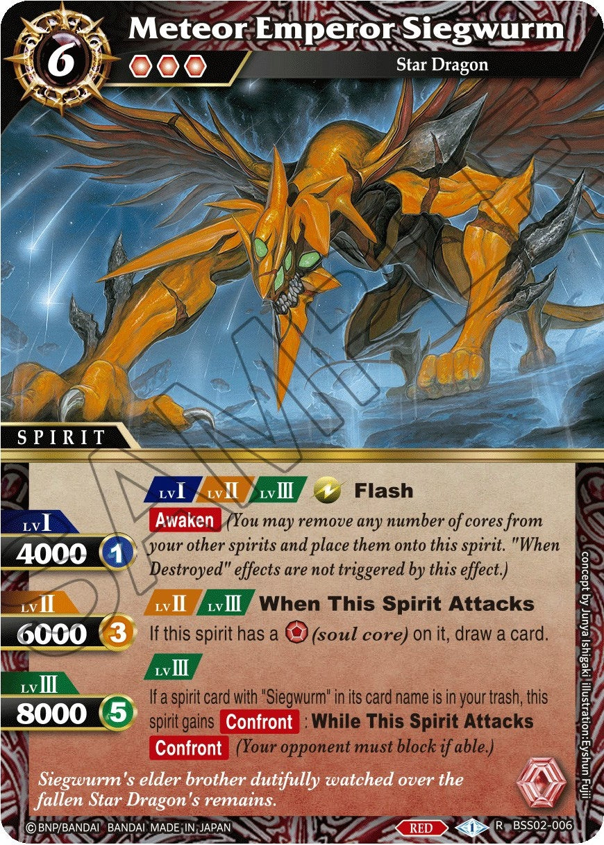 Image for Meteor Emperor Siegwurm (False Gods) (BSS02-006) - Battle Spirits Saga