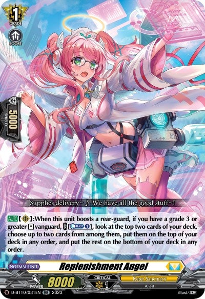 Image for Replenishment Angel (D-BT10: Dragon Masquerade) (D-BT10/031EN) - Cardfight Vanguard