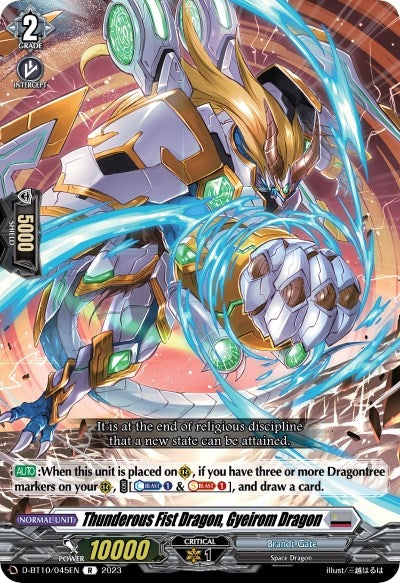 Image for Thunderous Fist Dragon, Gyeirom Dragon (D-BT10: Dragon Masquerade) (D-BT10/045EN) - Cardfight Vanguard