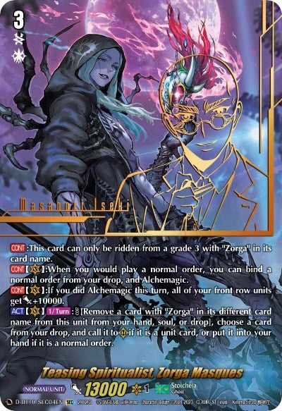 Image for Teasing Spiritualist, Zorga Masques (SEC) (D-BT10: Dragon Masquerade) (D-BT10/SEC04EN) - Cardfight Vanguard
