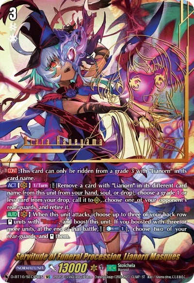 Image for Servitude of Funeral Procession, Lianorn Masques (SEC) (D-BT10: Dragon Masquerade) (D-BT10/SEC05EN) - Cardfight Vanguard