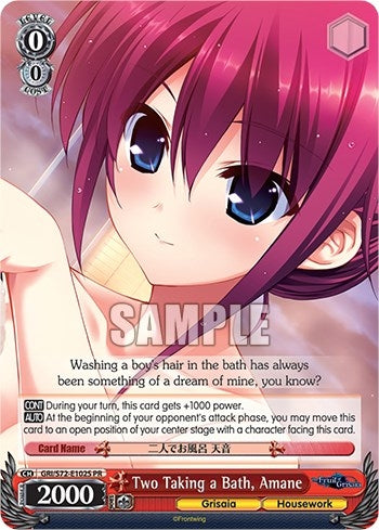 Image for Two Taking a Bath, Amane (Foil) (The Fruit of Grisaia) (GRI/S72-E102S PR) - Weiss Schwarz