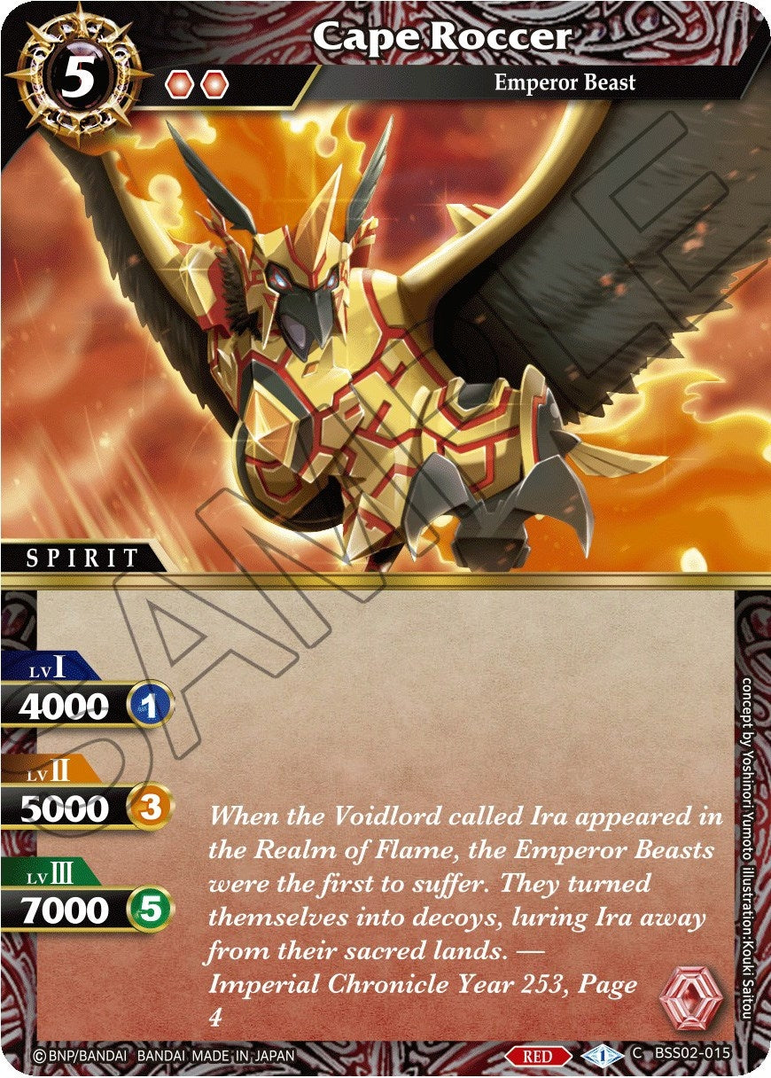 Image for Cape Roccer (False Gods) (BSS02-015) - Battle Spirits Saga