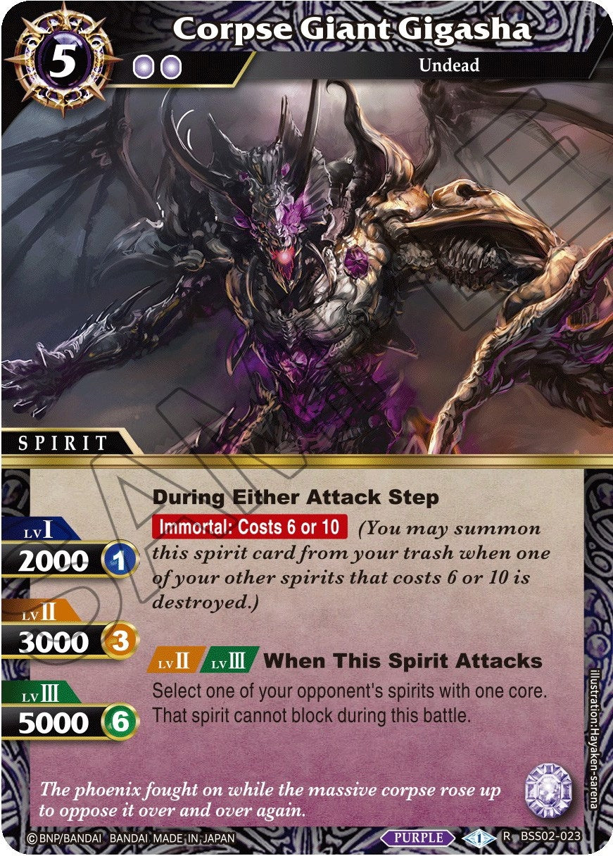 Image for Corpse Giant Gigasha (False Gods) (BSS02-023) - Battle Spirits Saga