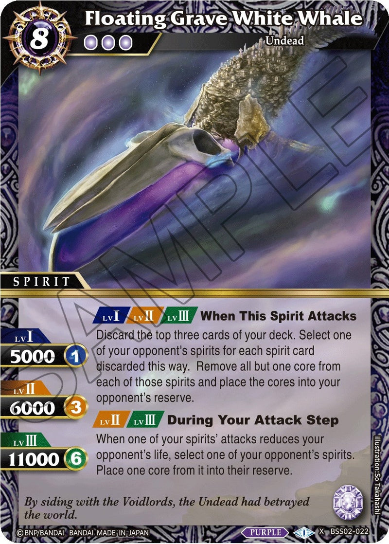 Image for Floating Grave White Whale (False Gods) (BSS02-022) - Battle Spirits Saga