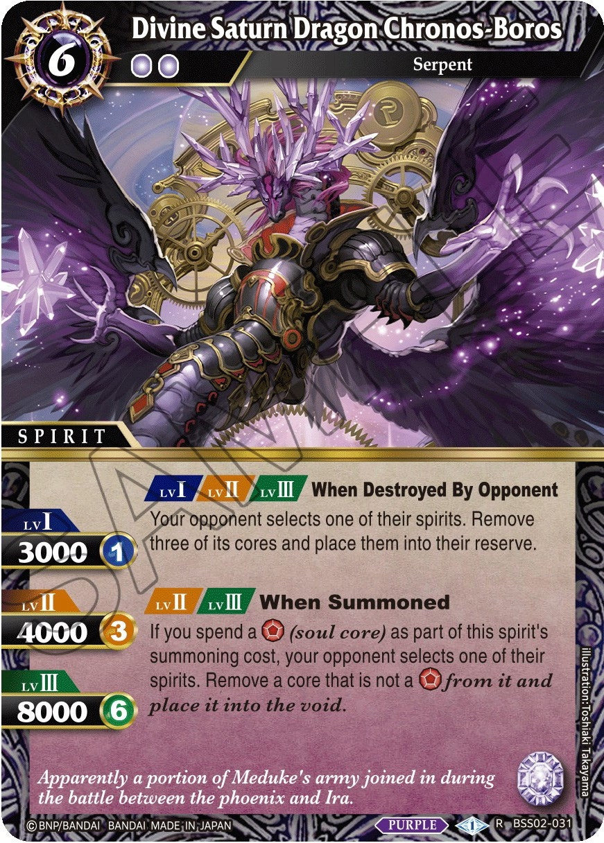 Image for Divine Saturn Dragon Chronos-Boros (False Gods) (BSS02-031) - Battle Spirits Saga