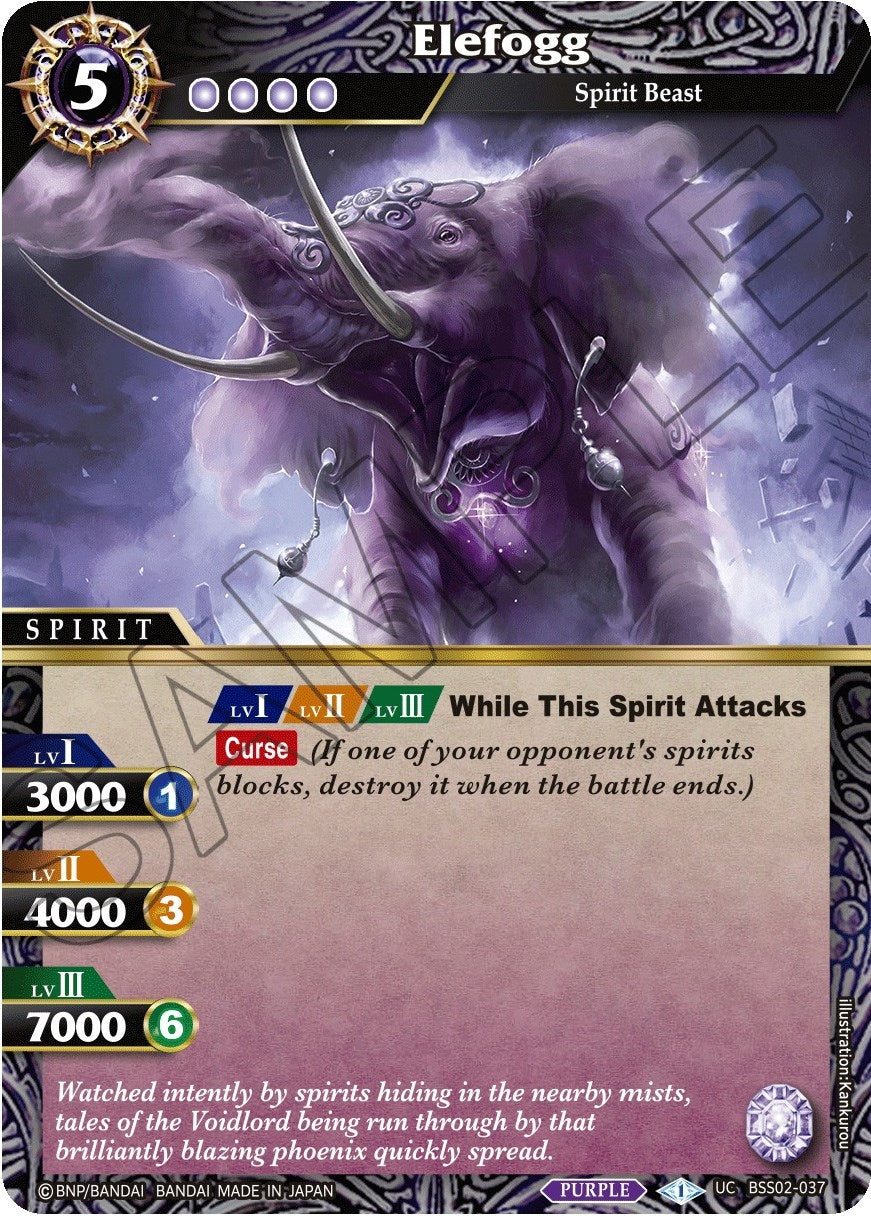 Image for Elefogg (False Gods) (BSS02-037) - Battle Spirits Saga