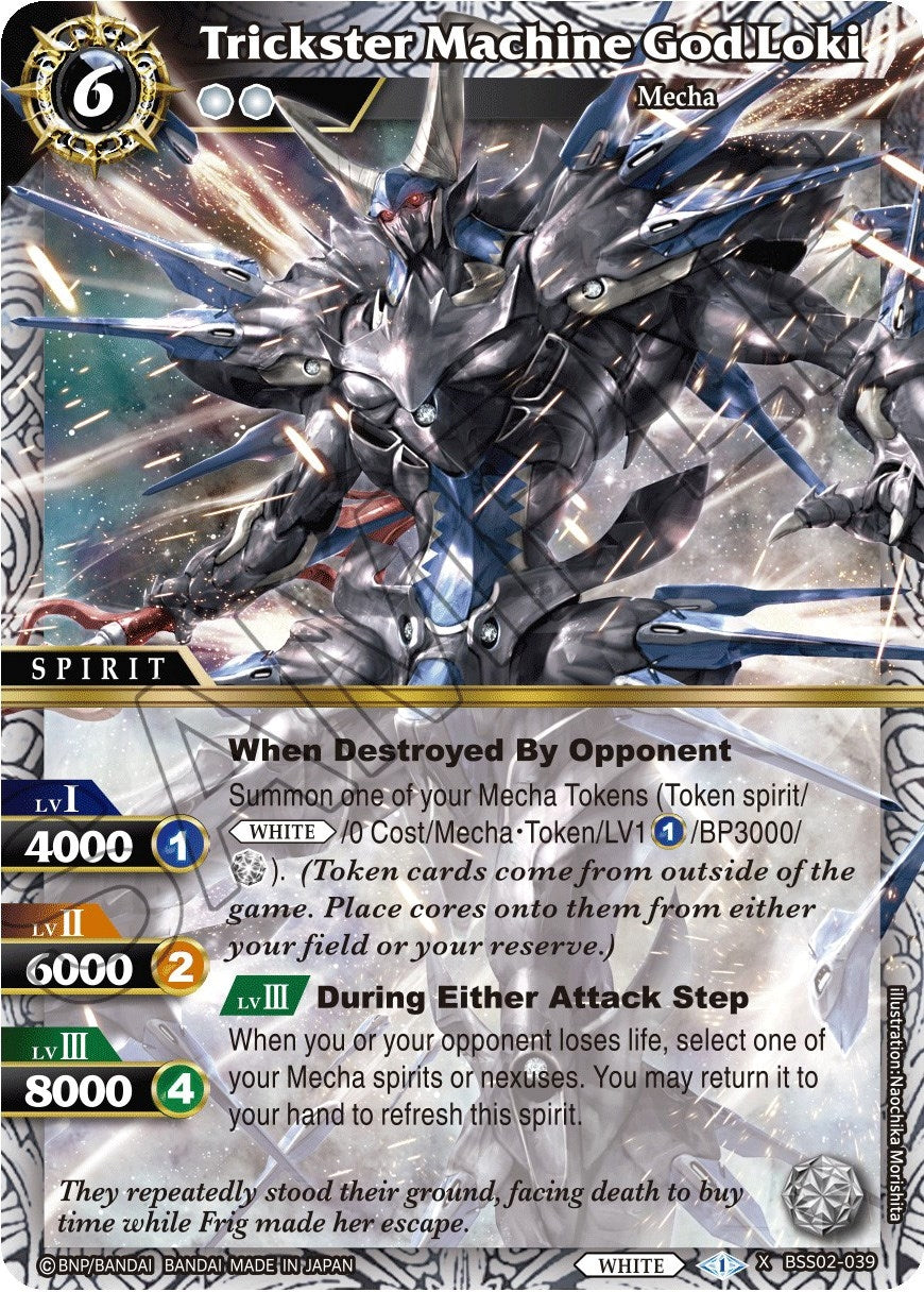Image for Trickster Machine God Loki (False Gods) (BSS02-039) - Battle Spirits Saga