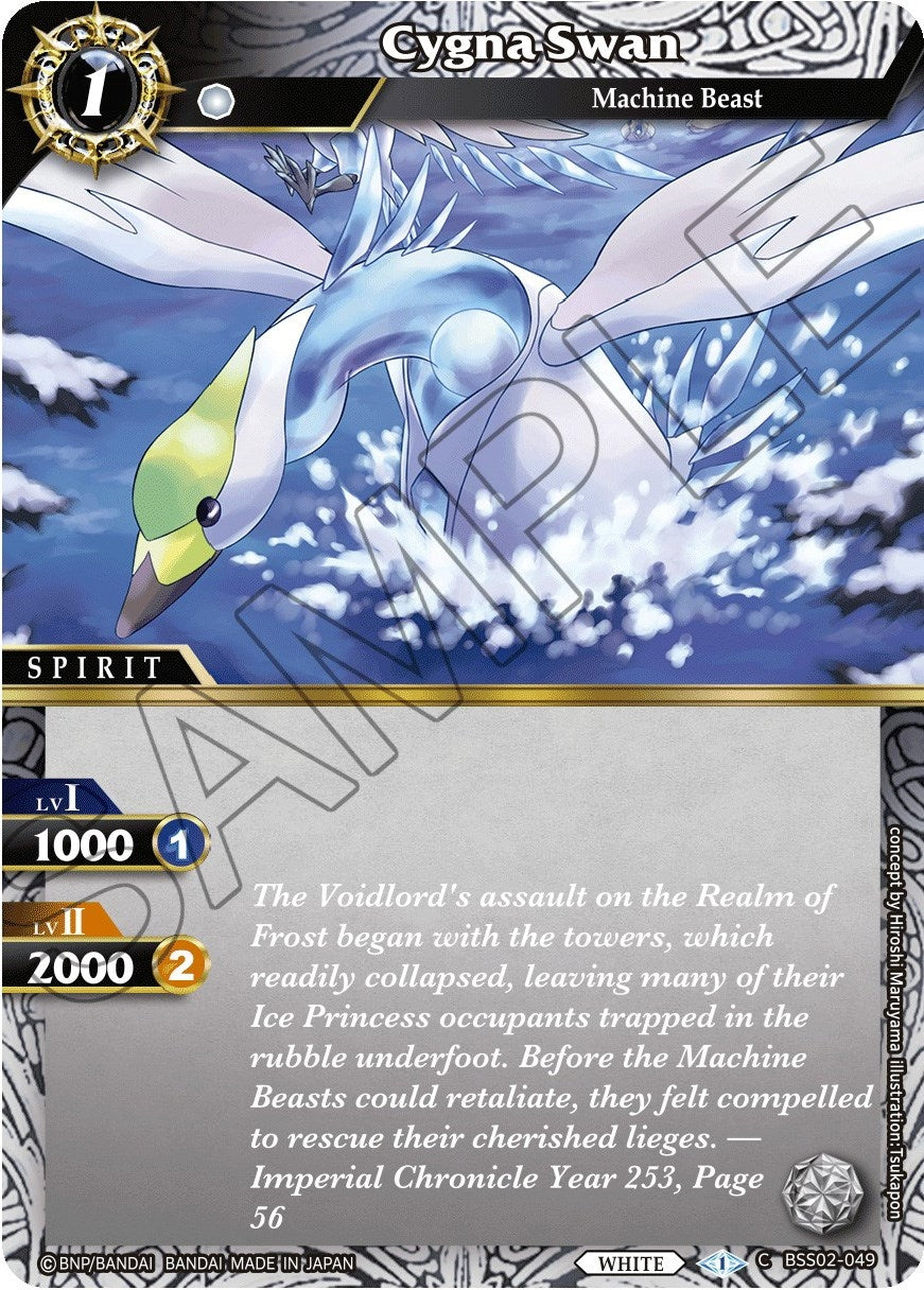 Image for Cygna Swan (False Gods) (BSS02-049) - Battle Spirits Saga