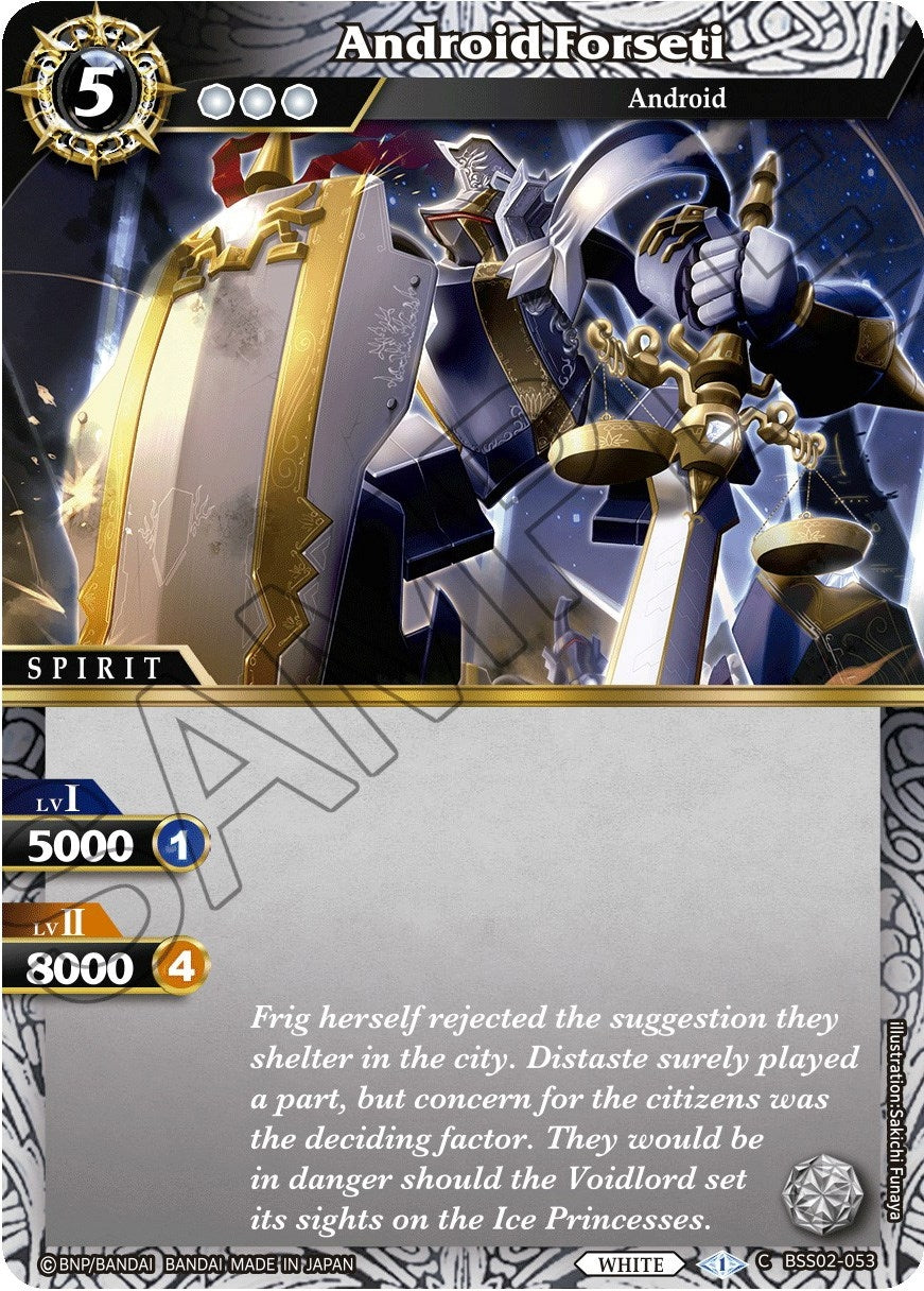 Image for Android Forseti (False Gods) (BSS02-053) - Battle Spirits Saga