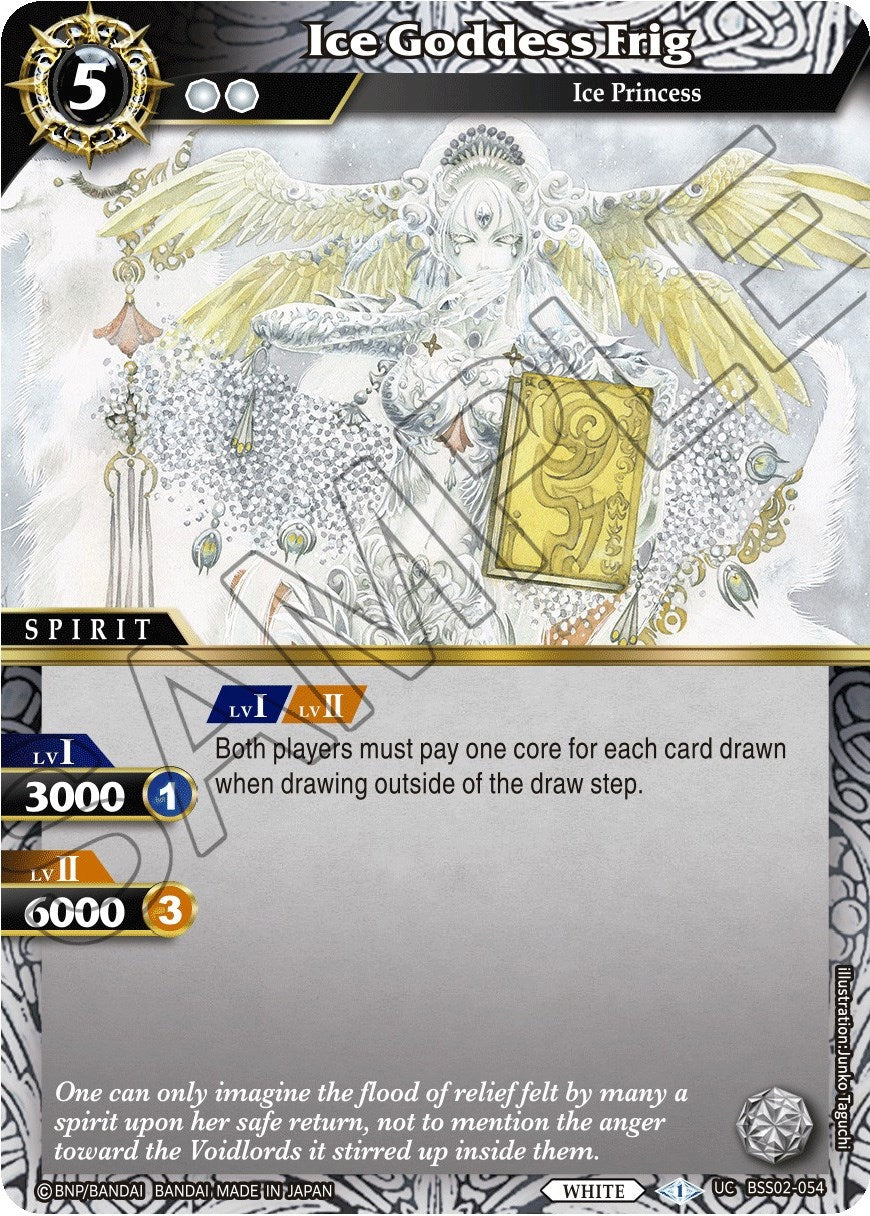 Image for Ice Goddess Frig (False Gods) (BSS02-054) - Battle Spirits Saga