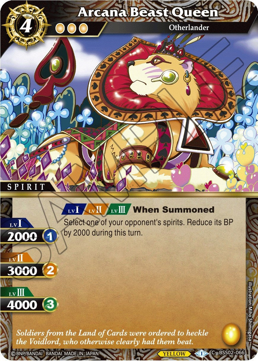 Image for Arcana Beast Queen (False Gods) (BSS02-066) - Battle Spirits Saga