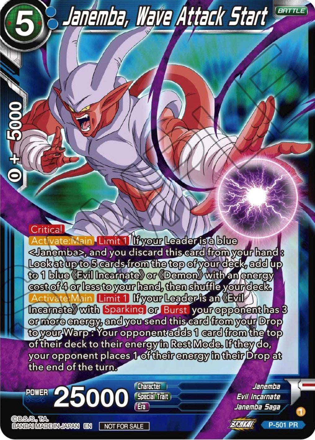 Image for Janemba, Wave Attack Start (Zenkai Series Tournament Pack Vol.4) (Tournament Promotion Cards) (P-501) - Dragon Ball Super: Masters