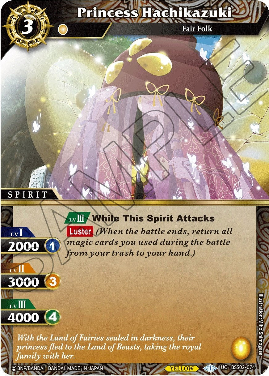 Image for Princess Hachikazuki (False Gods) (BSS02-074) - Battle Spirits Saga